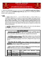 TGC 145 Notification.pdf